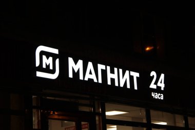 11.21.2020 Syktyvkar, Rusya, Siyah arka planda parlayan beyaz tabela Magnit