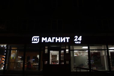 11.21.2020 Syktyvkar, Rusya, Siyah arka planda parlayan beyaz tabela Magnit