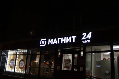 11.21.2020 Syktyvkar, Rusya, koyu arka planda beyaz işaret panosu Magnit, Rus holding şirketi. Metin ve tasarım için foto whis emoty alanı