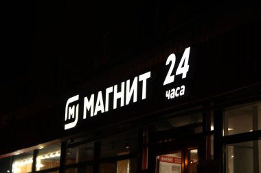 11.21.2020 Syktyvkar, Rusya, koyu arka planda beyaz işaret panosu Magnit, Rus holding şirketi. Metin ve tasarım için foto whis emoty alanı