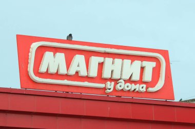 Syktyvkar, Rusya - 12.05.2020, Magnit mağazalarının perakende ticaret sistemi