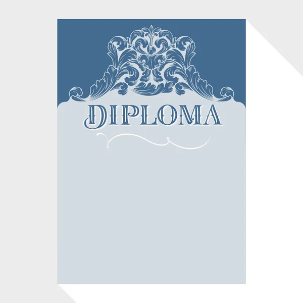 Шаблон дизайну диплома в стилі бароко — стоковий вектор