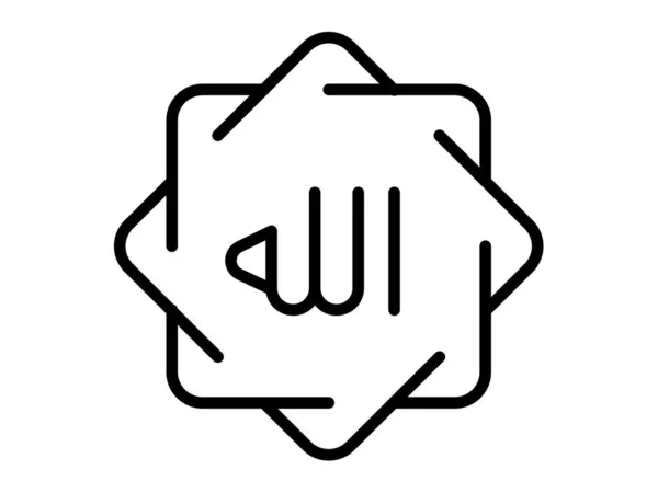 Islámico Dios Allah Único Icono Aislado Con Esquema Estilo Vector — Vector de stock