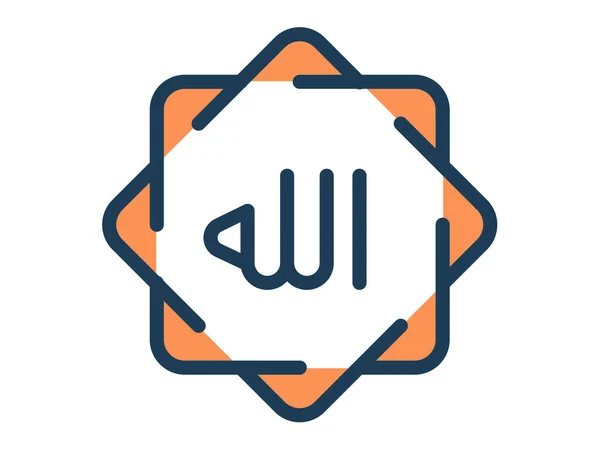 Islamic God Allah Single Isolated Icon Dash Dashed Line Style — Vetor de Stock