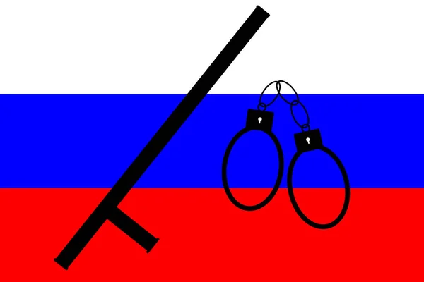 ロシアでの抗議。ロシアの警察官。警察の残虐行為の概念。ロシアは政府に抗議している。ロシアの国旗を背景にしたバトンと手錠のイラスト — ストック写真