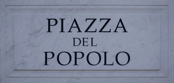 Roma'da halk Meydanı