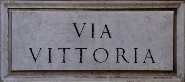 Calle Victoria en Roma — Foto de Stock