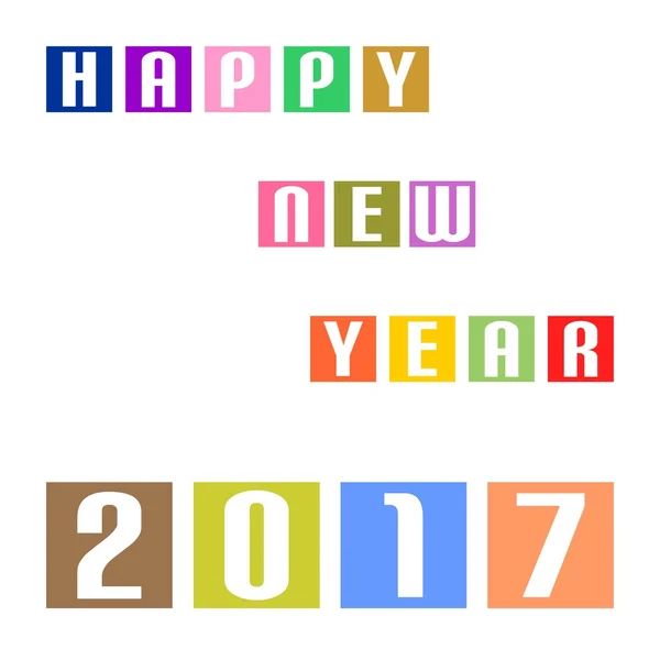 Новогоднее поздравление на 2017 год с цветной надписью "С Новым годом в цветных квадратах подряд и под ним с цветовым номером 2017 под цветными квадратами на белом фоне" — стоковый вектор