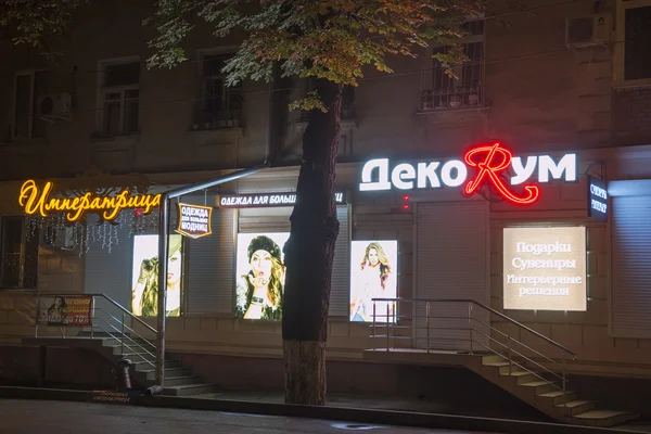 The closed clothing stores and souvenirs shop at early morning i — Stock Photo, Image