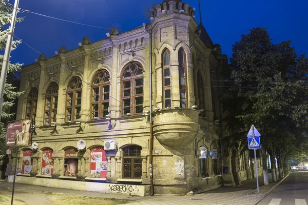 Escuela de arte infantil. 68, Kirov Prospectus, Pyatigorsk, Rusia — Foto de Stock