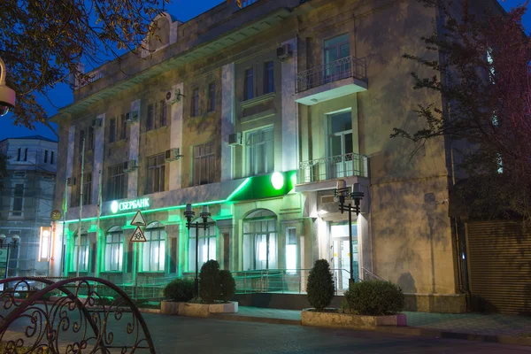 Sberbank branch on the Kirov Prospectus in Pyatigorsk, Russia — Stock Photo, Image