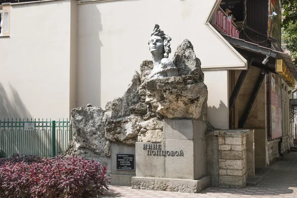 Monument to Nina Poptsova in Pyatigorsk, Russia — Stock Photo, Image