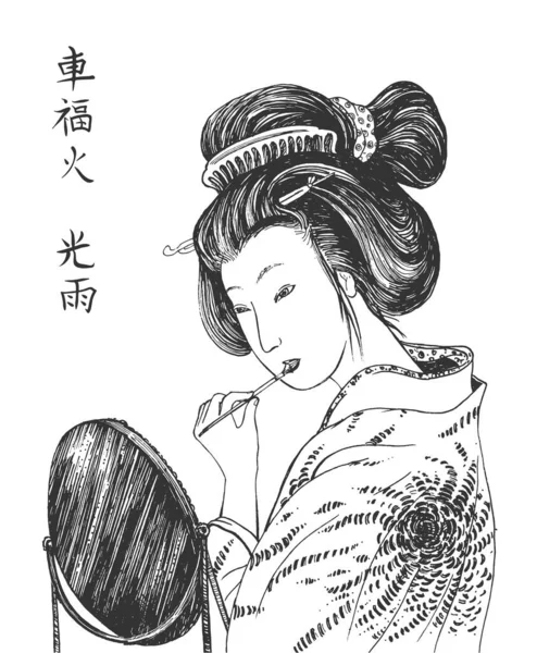 Illustration Vectorielle Dessinée Main Geisha Japonaise Portant Kimono Faisant Des — Image vectorielle