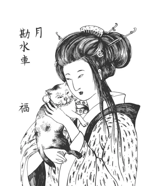 Illustration Vectorielle Dessinée Main Belle Geisha Japonaise Portant Kimono Tenant — Image vectorielle