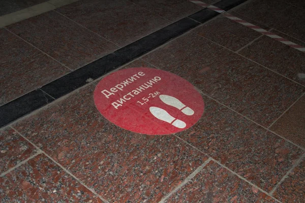 En inskription i Moskvas tunnelbana om socialt avstånd. Den covid pandemin — Stockfoto