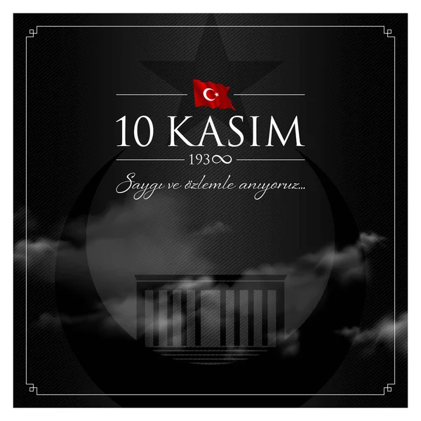 Kasim Vectorillustratie November Mustafa Kemal Ataturk Death Day Verjaardag — Stockvector