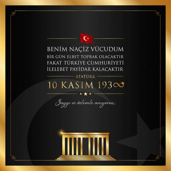 Kasim Vektorillustration November Mustafa Kemal Atatürk Död Dag Årsdagen — Stock vektor