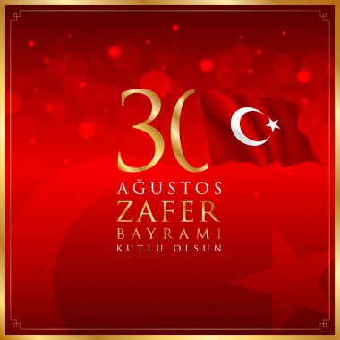 30 agu zafer bayrami vektör illüstrasyonu. (30 Ağustos, Zafer Günü Türkiye kutlama kartı.)