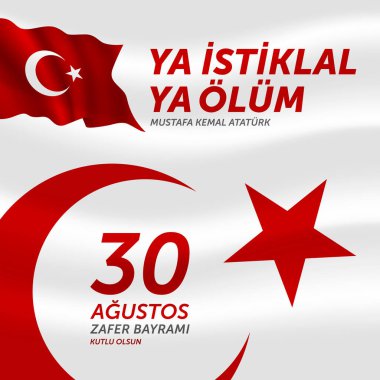 30 agu zafer bayrami vektör illüstrasyonu. (30 Ağustos, Zafer Günü Türkiye kutlama kartı.)