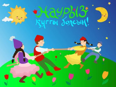 Kazak çocuklar römorkördür. Nauryz 'in kutlaması. Göçebe kültürün sonbahar ekinoksu. 22 Mart. Kazak yazıtları. Nauryz için tebrikler.!