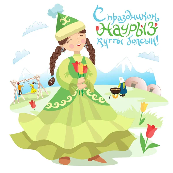 Tatil için kartpostal Nauryz. Kazak bir kız elinde bir buket lale ile ayakta duruyor. Rusça ve Kazak dillerindeki yazıtlar Nauryz için tebrikler! Dağın arka planında, ulusal salıncak Altybakan, yurtlar, ca ile bir kadın