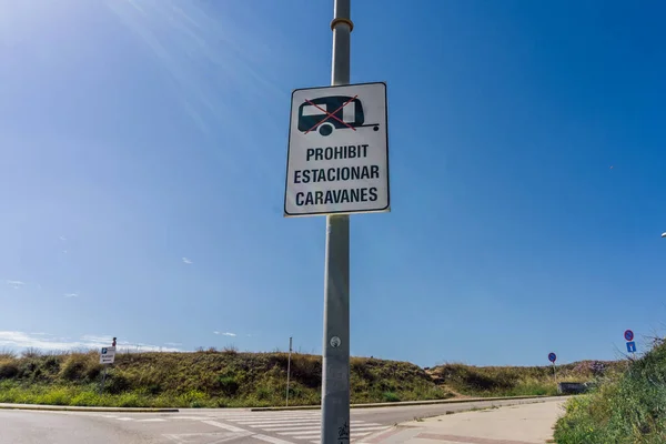 Sinal Estrada Proibido Estacionar Caravanas Tradução Proibido Estacionar Caravanas — Fotografia de Stock