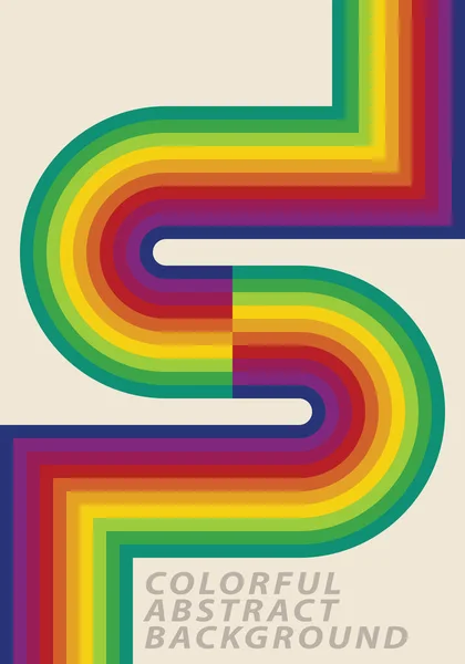 抽象パターンカラフルな背景 S字型の虹色の縞 レトロなトーン カバー ポスター カード チラシ パンフレット バナー 壁のためのテンプレートデザイン — ストックベクタ