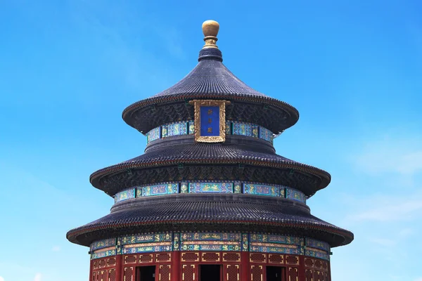 Temple of Heaven to kompleks imperialny budynków religijnych położony w południowo-wschodniej części centrum Pekinu. — Zdjęcie stockowe