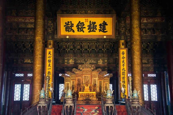 Hall of Supreme Harmony w Zakazane Miasto, jest chiński cesarskiego pałacu z dynastii Ming do końca dynastii Qing — Zdjęcie stockowe