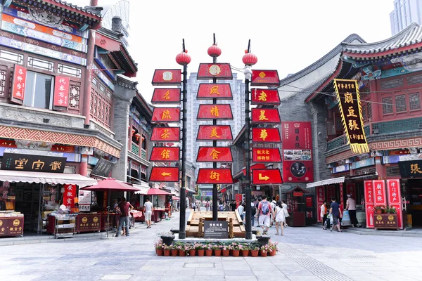 Tianjin Ancient Culture Street, people are visiting. Located in Tianjin City, China. — Stock Photo, Image