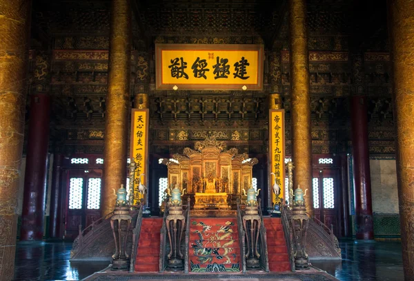 紫禁城最高和谐殿，是明朝至清末的中国皇宫 — 图库照片