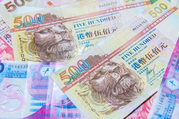 Dólar de Hong Kong moeda — Fotografia de Stock