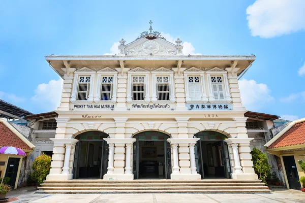 Musée de l'école hua thai Phuket — Photo