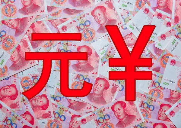 Símbolo RMB da moeda chinesa — Fotografia de Stock