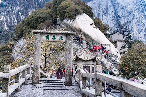 ภูเขา Huashan ในวันที่ 25 ตุลาคม 2015 ภูเขาที่สูงที่สุดของจีนห้าภูเขาศักดิ์สิทธิ์ที่เรียกว่า "ภูเขาตะวันตก" ที่รู้จักกันดีสําหรับเส้นทางที่สูงชันและทัศนียภาพที่ยิ่งใหญ่ — ภาพถ่ายสต็อก