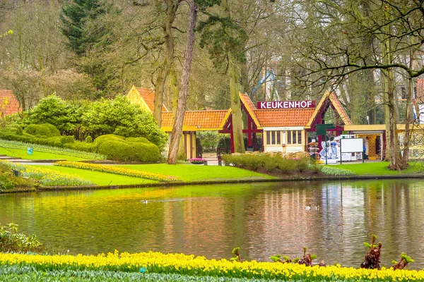 Keukenhof, Paesi Bassi ingresso del giardino dei tulipani — Foto Stock