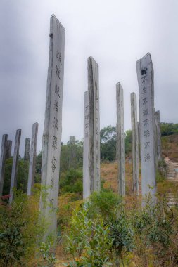 Lantau Adası 'nda bilgelik yolu, Hong Kong, Çin
