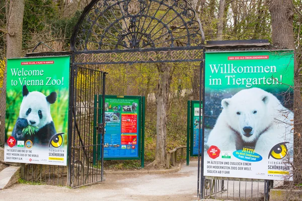 Schonbrunn Hayvanat Bahçesi giriş kapısı