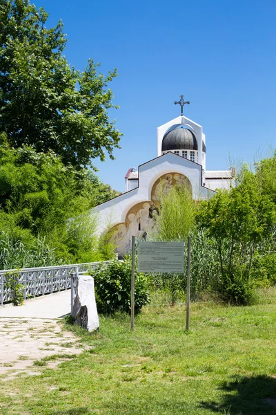 Vista frontal de la iglesia Baba Vangas en Rupite, Bulgaria — Foto de Stock