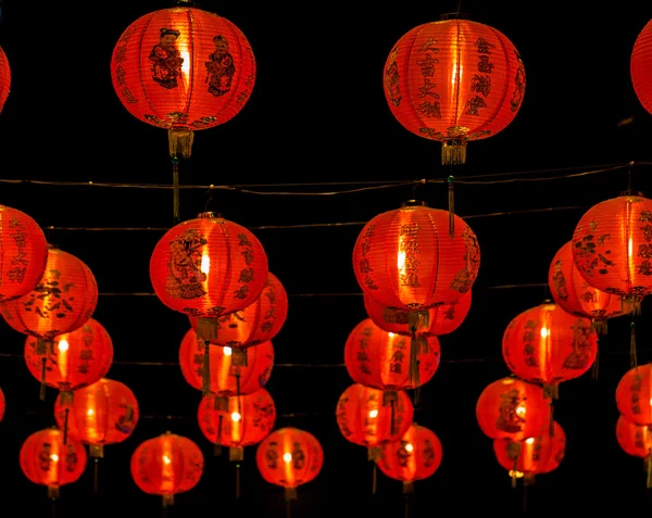 Linterna roja china (decoración para cele Festival de primavera chino — Foto de Stock