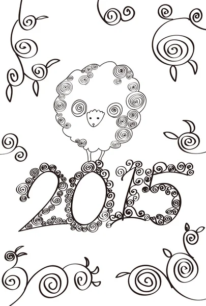 New Year's postcard of 2015. — Stock Vector