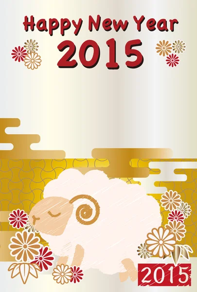 Newyear — Stock Vector