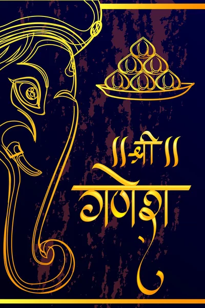 Selamat Ganesha Chaturthi - Stok Vektor