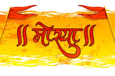 Mutlu Ganesh Chaturthi