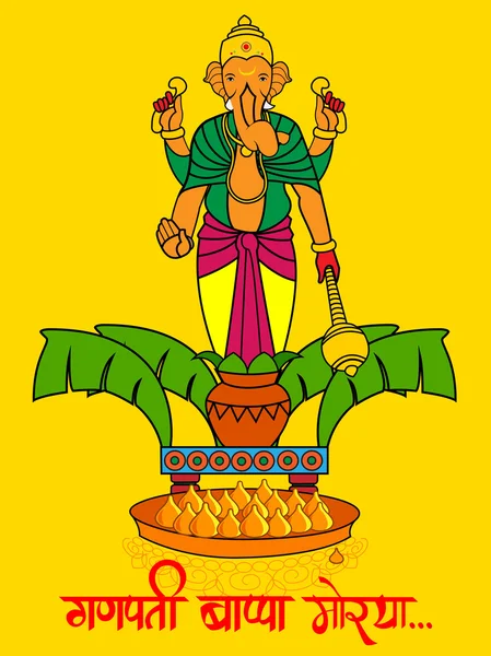 Szczęśliwy Ganesh Chaturthi — Wektor stockowy