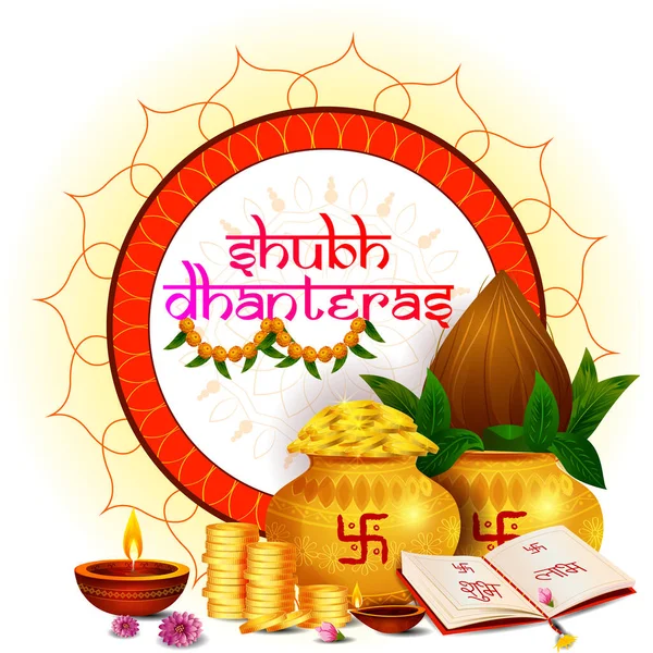 Feliz festival de luz Dhanteras Diwali de la India saludando fondo — Vector de stock