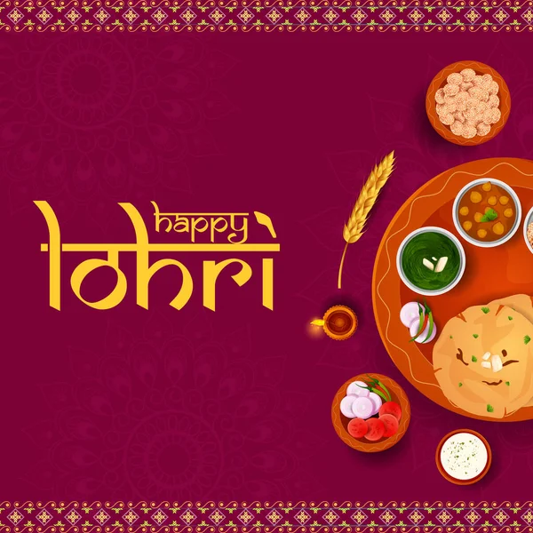 Boldog Lohri pandzsábi vallási ünnep háttere az indiai fesztivál a betakarítás — Stock Vector