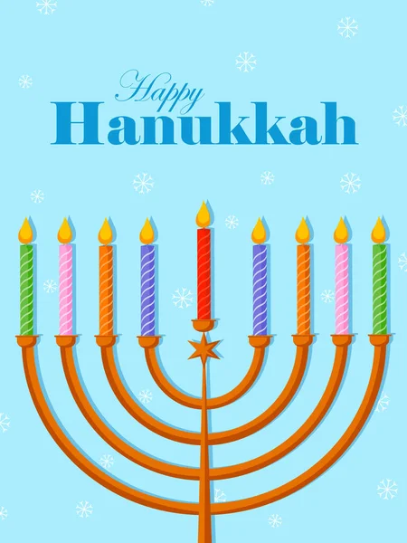 Feliz Hanukkah Israel férias saudação fundo —  Vetores de Stock