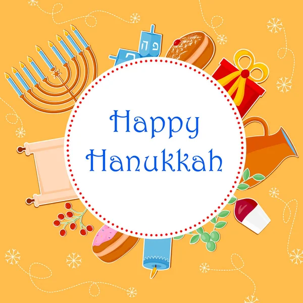 Feliz Hanukkah Israel fiesta saludo fondo — Archivo Imágenes Vectoriales