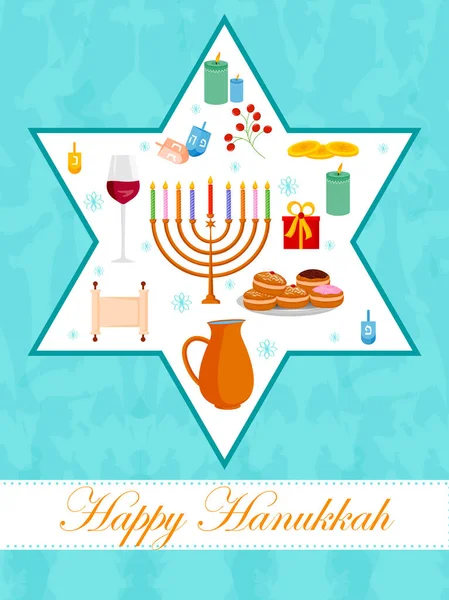 Feliz Hanukkah Israel férias saudação fundo —  Vetores de Stock